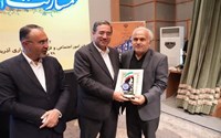 برگزاری مراسم هفته ملی تشکل ها و مشارکت های اجتماعی